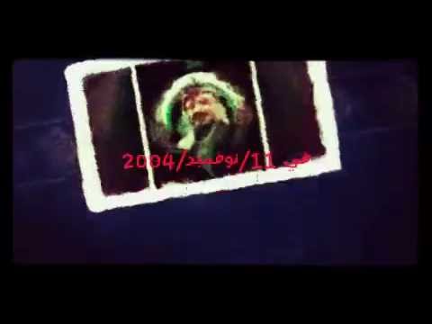 ابو عمار الفيديو الوحيد من نوعه اغنية شيلوا هالقائد جديد جديد 