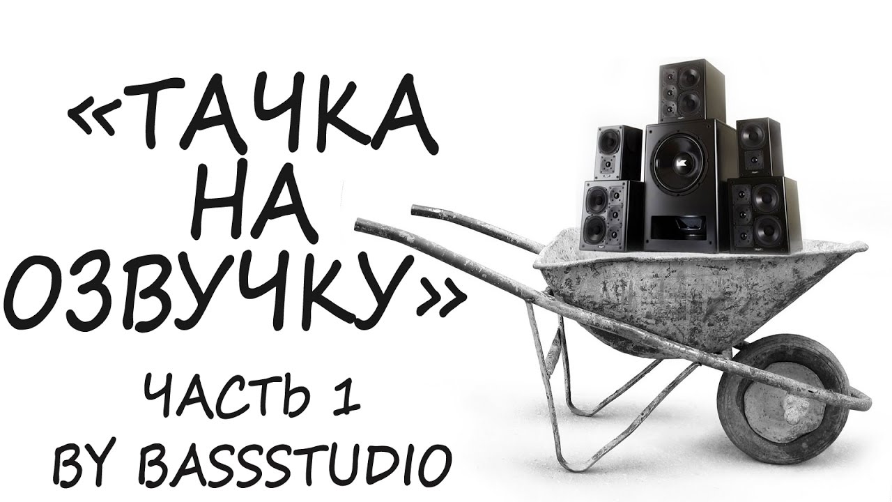 Тачка легаси 6 букв