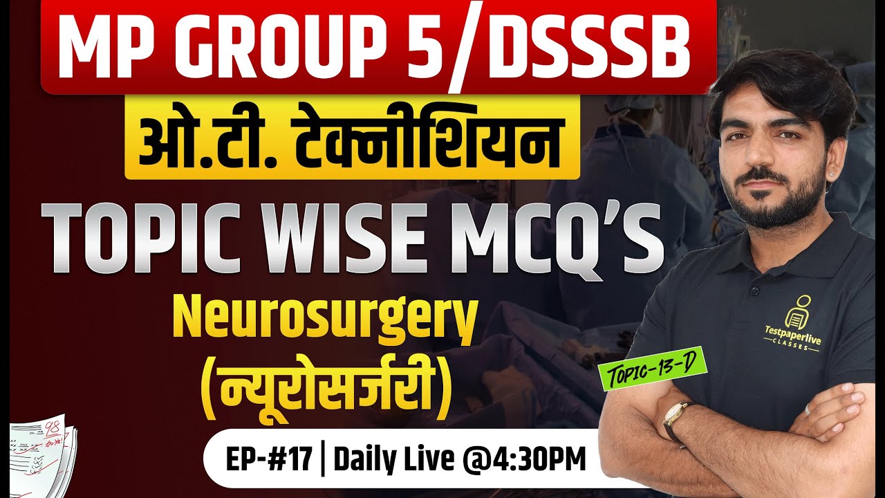 MP Group 5 OT Technician Class 2025 | DSSSB OT Technician Classes #13-D Neurosurgery (न्यूरोसर्जरी)