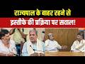 Karnataka CM News: डीके शिवकुमार और मंत्रियों के साथ बैठक में बड़ा सस्पेंस! | Karnataka Politics