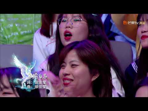 耳朵要怀孕了！徐佳莹经典串烧，让你一次听个够 《歌手》Singer 花絮【湖南卫视官方HD】