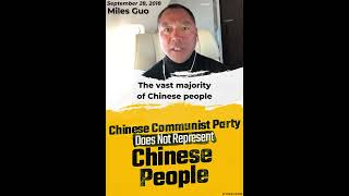 The Chinese Communist Party Not Represent the Chinese People #shorts #milesguo  #ccp