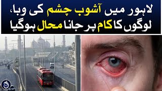 Conjunctivitis epidemic in Lahore, people are unable to go to work - Aaj News