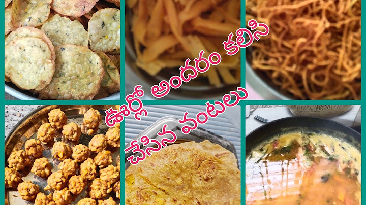 ఊర్లో అందరం కలిసి చేసిన పిండి వంటలు #Ismart jyothi telugu channel.