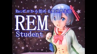 【CRANEKING】Re:ゼロから始める異世界生活　プレミアムフィギュア“レム”Student【UNBOXING】