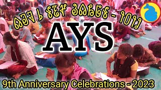 AYS - 9th Anniversary Celebrations_2023 | 𑃢𑃙𑃒 𑃹 𑃖𑃤𑃡 𑃑𑃢𑃝𑃠𑃖_𑃲𑃰𑃲𑃳 | Nukalammaguda 25-27th May 2023_Sora