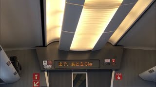 【東芝IGBT】785系NE502編成走行音 / JR-785 "SUZURAN" sound