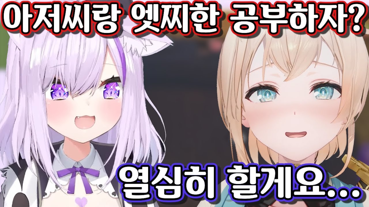 청초 사무라이와 에로 고양이 [홀로라이브/오카유/이로하]