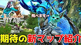 Ark Ps4 初心者さんに見てほしい望遠鏡の使い方 Ark Survival Evolved Youtube Ark Ps4 初心者さんに見てほしい望遠鏡の使い方 Ark Survival Evolved Youtube