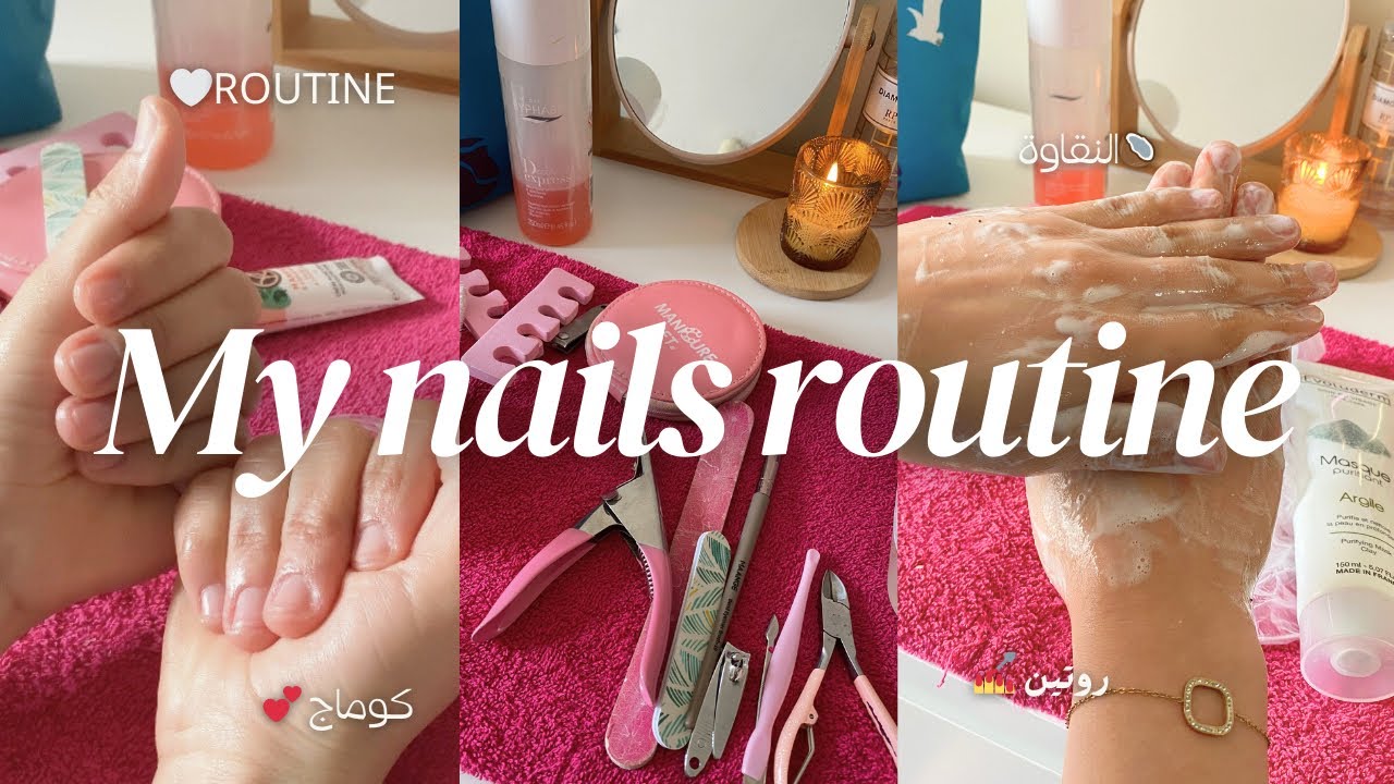 أسهل طريقة لتنظيف الأظافر فالدار 🌷💅💅| بايباي الصالونات 👋🌸Nail grooming home