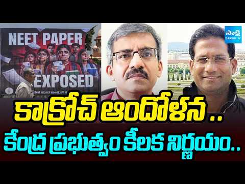 Education Secretary Vineet Joshi Replaced Amid CJP Protest Over Paper Leaks | Naresh Pal Gangwar - SAKSHITV