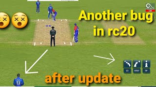 ANOTHER BUG 😵 IN REAL CRICKET 20 ™ AFTER NEW UPDATE|| screenshot 2