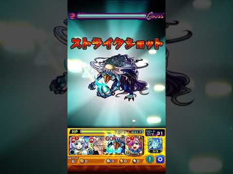 モンスト 河童ssでシュリンガーラの弱点を触ってみた ワンパン モンストチューブ