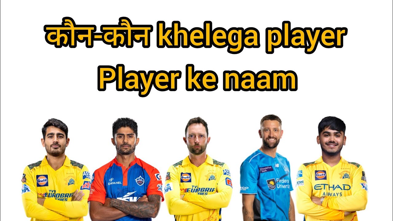 beti cricket vala baba 