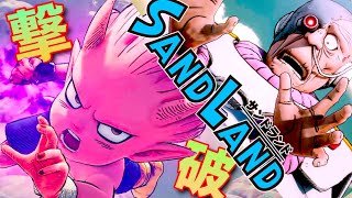 【SAND LAND】衝撃の展開！！悪の親玉撃破と思いきや、、、【サンドランド実況＃8】