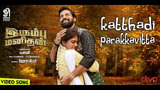 Presenting the official video song of 'katthaadi parakkavitta' from
'irumbu manithan'. : katthaadi parakkavitta vocals mookkuthi murugan
music k.s.m...