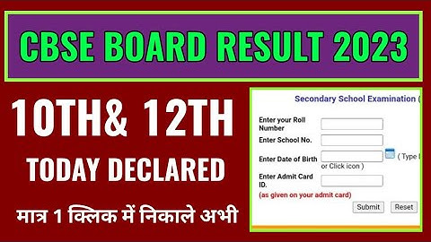 cbse board 10th and 12th class result 2023 kaise dekhe, how to check cbse board 10th and 12th result