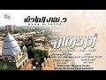 الدكتورة نهى الصادق ام درمان New 2024 اغاني سودانية 2024 
