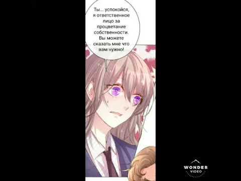 Дядя пан из ты здесь. Я не буду с тобой глава. Я не буду с тобой глава. Ты здесь манхва дядя пан и тью де. Я не буду с тобой глава.