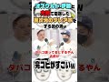オズワルド・伊藤と大阪で遭遇した異次元のテレアポをする謎の男w#とろサーモン#中山功太#枠買ってもらった