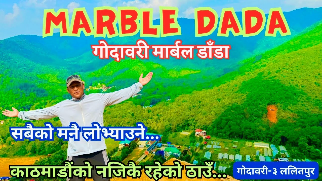 Godawari marble dada || Best place near kathmandu