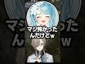 怖すぎてビビりまくる２人に大爆笑する叶ｗｗｗ【叶/かみと/らむち/にじさんじ切り抜き/ぶいすぽ】
