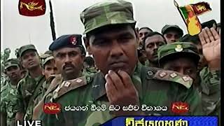 GUN SILENCE CEROMONY- අවි නිහඞ කිරීම FIRSTEVER LIVE PRESENTATION #srilankawar #humanitarianmission