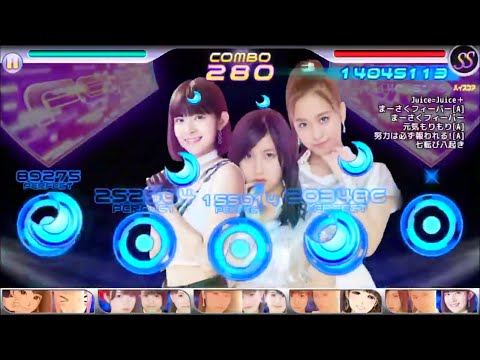【タップライブ】Crazy 完全な大人 - EX (HARD) / °C-ute【ハロプロタップライブ】