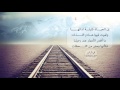إن الحياة قليلة لذاتها والموت فيها هاد اللذات إن الحياة قليلة لذاتها والموت فيها هاد اللذات
