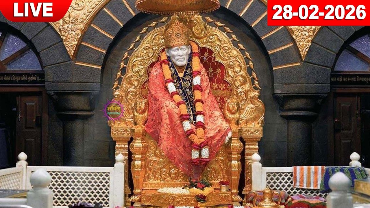 🔴Live Shirdi Sai Baba Darshan Today - 27 February 2026