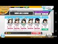 公式音ゲーSKE48 制服を着た名探偵