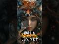 飛ばすと「サヨナラ」と言われます