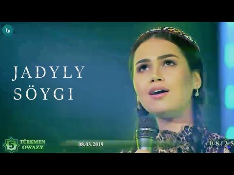 Amalia - Jadyly söýgi (Tm owazy konsert)