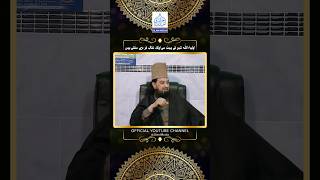 Awliya Allah Sher Kay Pait Say Aulad Nikaal Kar Day Saktay Hain