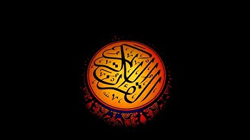 سورة المرسلات - ياسر الدوسري