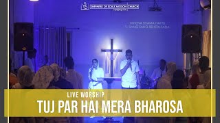 Tuj Par Hai Mera Bharosa Hindi Christian Song Sosm Church Fasting & Prayer.
