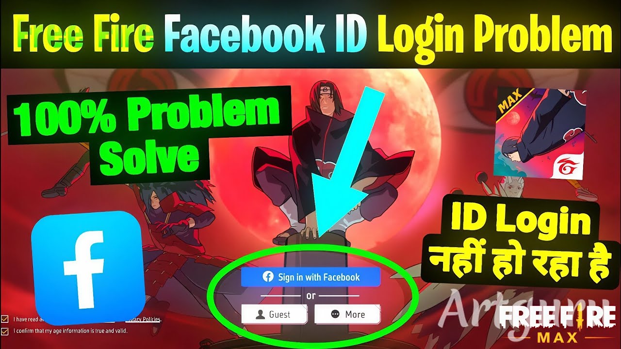 Free Fire Facebook Login Problem😭 100% Solve 💯 🔥😱||Free Fire Me Facebook ID Login Nahi Ho Raha Hai