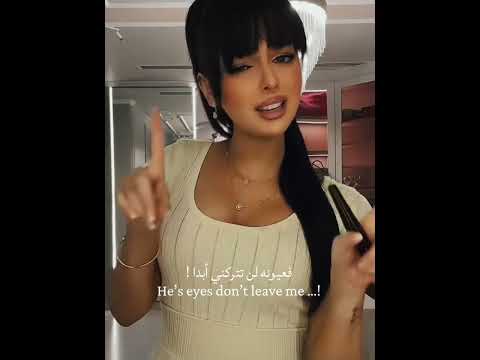 صوتها دماررررر شمس فارس خطفوني اغنيه ترند سناريه اشتراك تيك توك شورت