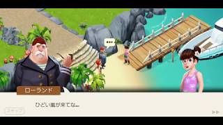 #ロストアイランドブラストアドベンチャー　ステージ77クリア🎉 screenshot 2