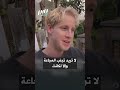 ناشط أمريكي علينا أن لا نتراخى لحظة في الضغط على إسرائيل 