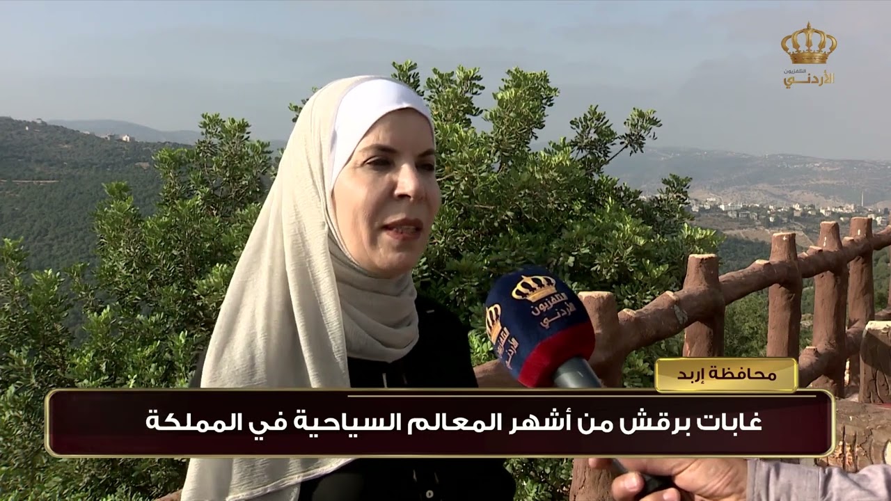 غابات برقش من أشهر المعالم السياحية في المملكة