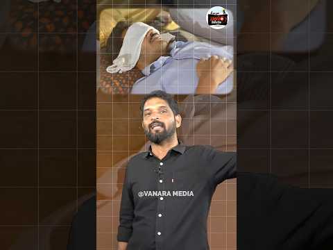 ఏముందిలే ఇంక… నిద్రపో! | YS Jagan Cheap Politics | #VanaraMedia