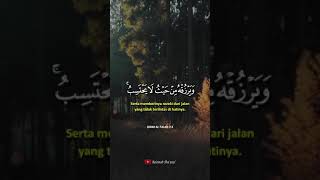 Surah Altalaq Ayat 23  Ayat 1000 Dinar