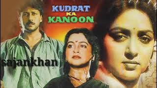 👍👍🏻kudrat ka kanoon song🎺🎺🎺🎼🎼🎼🎼🎸🎸🎸🎸🎷🎷🎷🎷