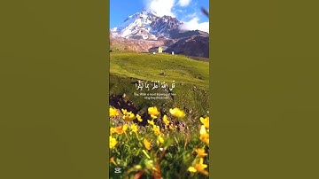 ( ولا تقولن لشيء اني فاعل ذلك غدا) سوره الكهف الشيخ اسلام صبحي