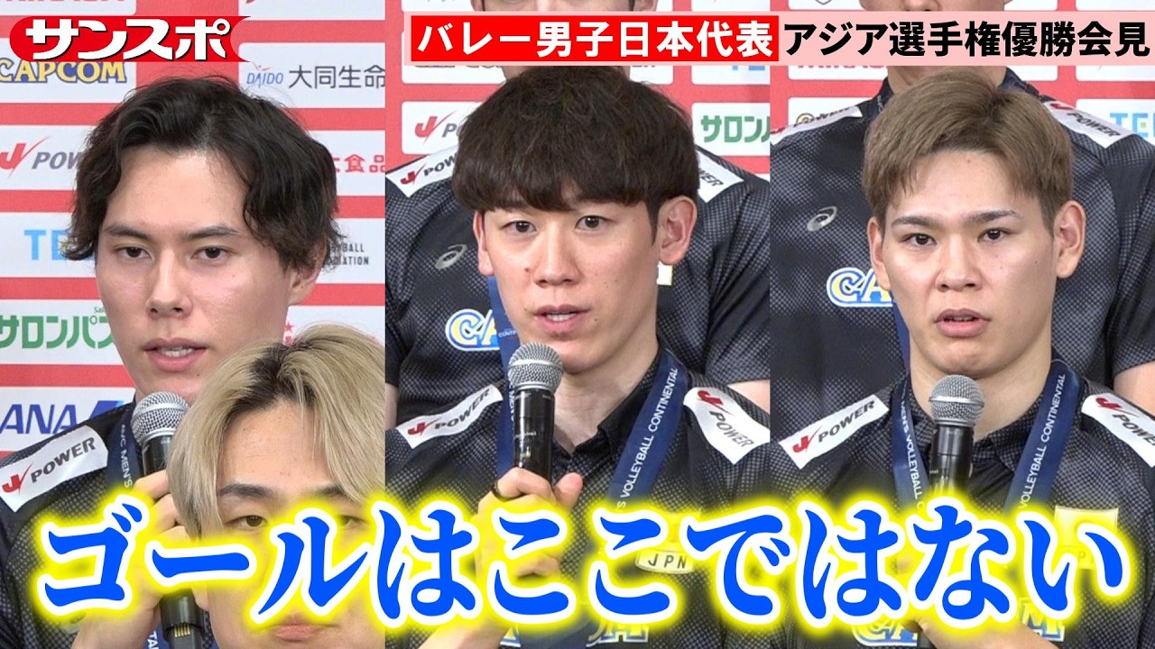男子バレボール日本代表 Volleyball] Captain Yuki Ishikawa: 