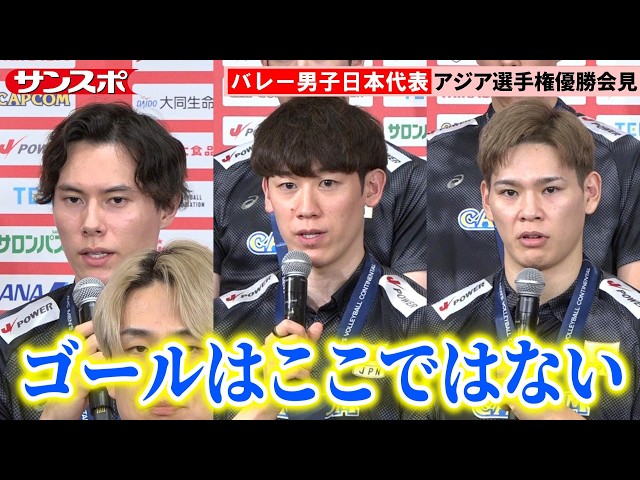 Volleyball] Captain Yuki Ishikawa: 