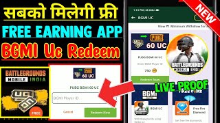 Unlimited Free BGMI Uc Redeem Live Proof | Free Bgmi uc earning app 2023 | Free uc earning app bgmi screenshot 5