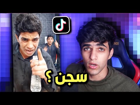 المحتوى الهابط