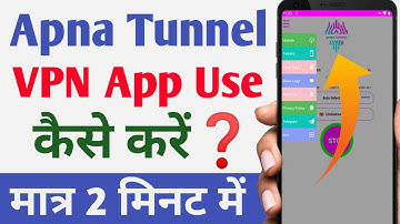 Apna Tunnel VPN app kaise use kare | Apna Tunnel VPN app kya hai